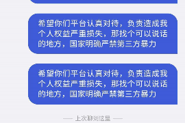 莱芜莱芜专业催债公司，专业催收